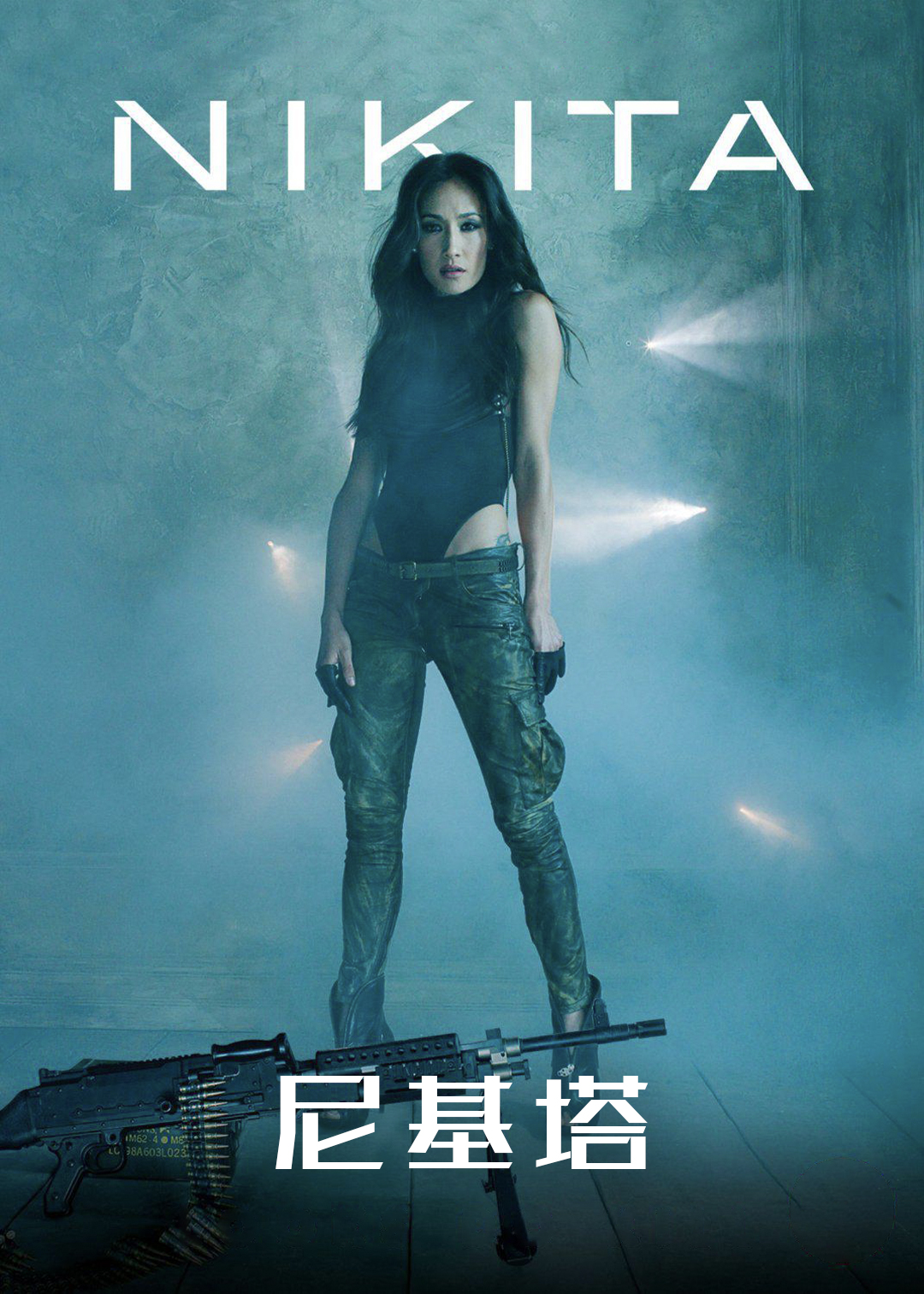 尼基塔 第二季封面图