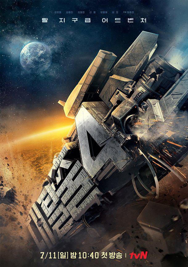 大逃脱  第四季封面图