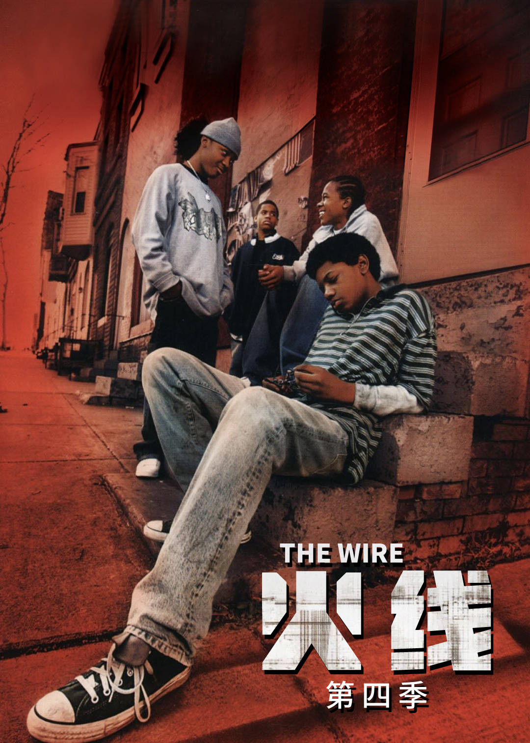 火线  第四季封面图