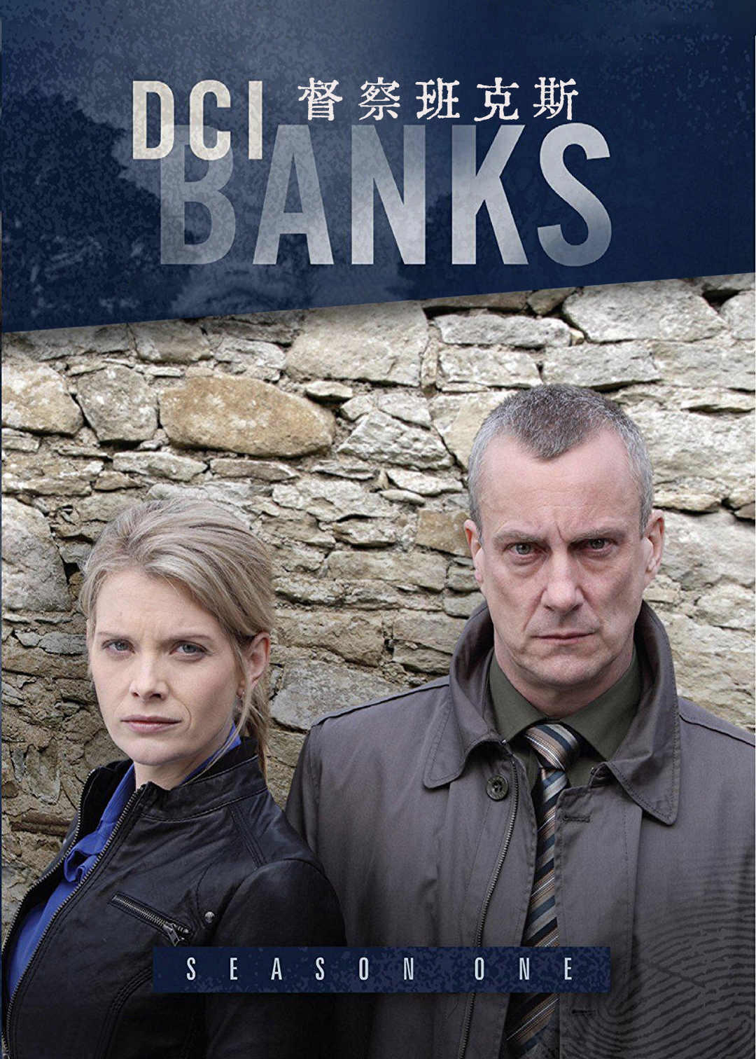 督察班克斯 第六季封面图