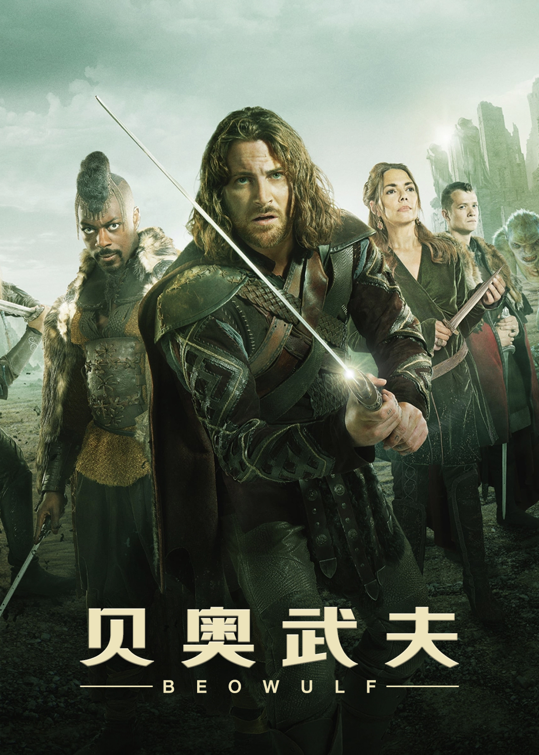 贝奥武夫封面图