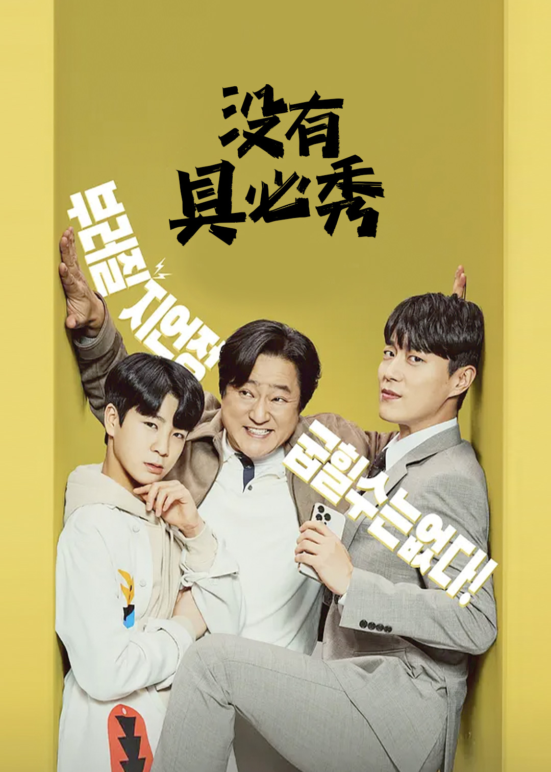 没有具必秀封面图