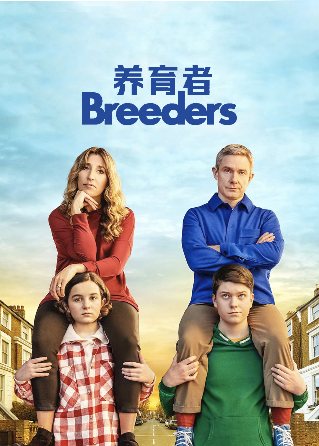 养育者 第三季封面图