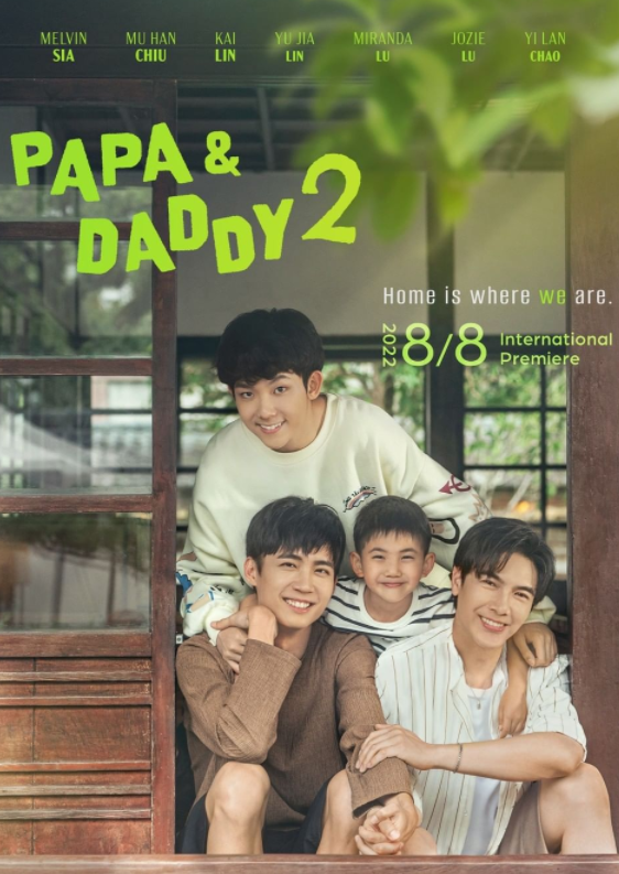 酷盖爸爸 第二季封面图