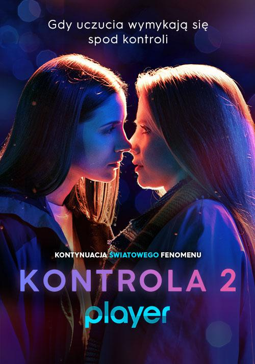 安检 第二季封面图