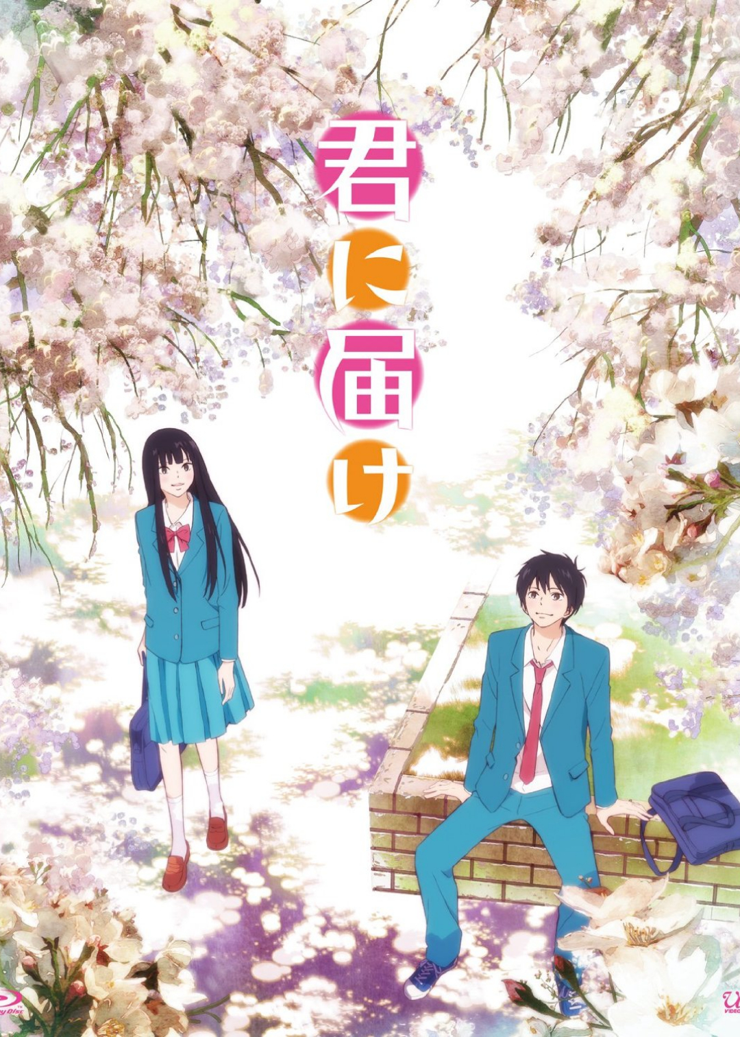 好想告诉你封面图