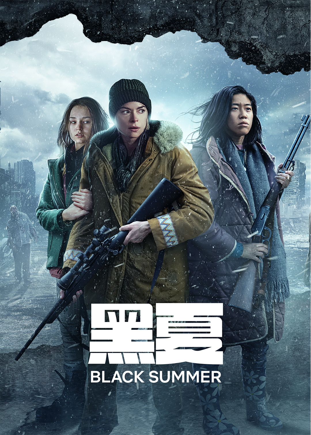 黑夏 第二季封面图