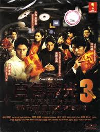 白色荣光3:阿里阿德涅的子弹 第三季封面图