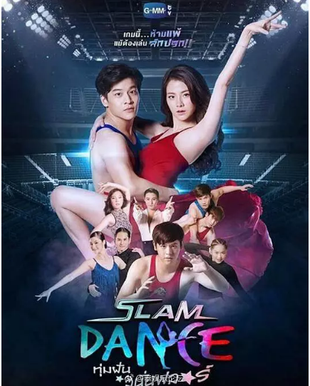舞动奇迹封面图