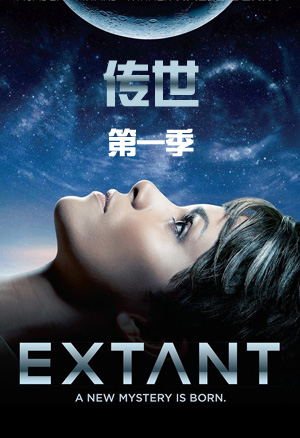 传世封面图