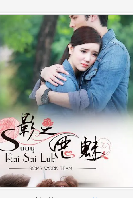 影之恶魅封面图