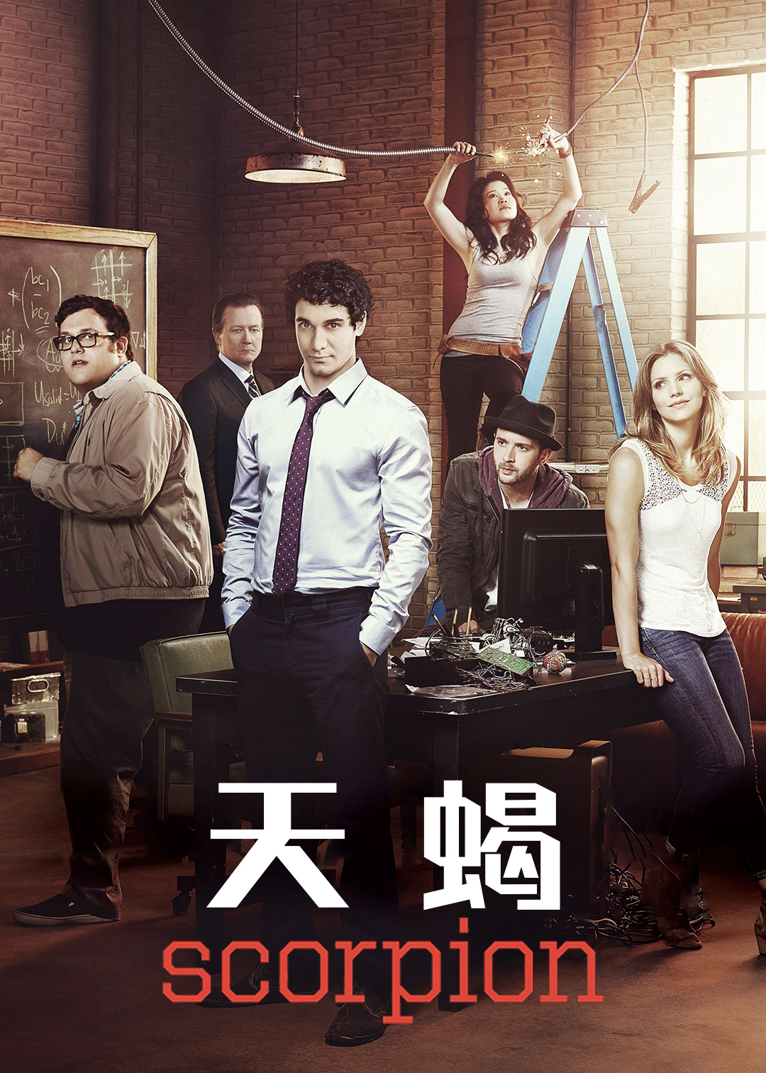 天蝎 第一季封面图