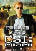 犯罪现场调查:迈阿密 第七季封面图