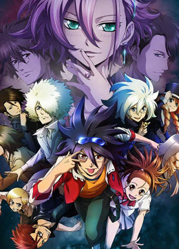 天才黄金脑神之谜  第三季封面图