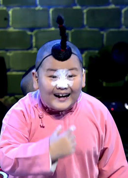 笑傲东方:春节特别节目封面图