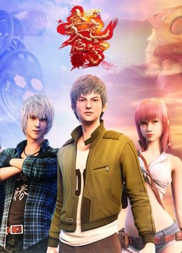 血色苍穹封面图