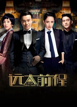 远大前程封面图