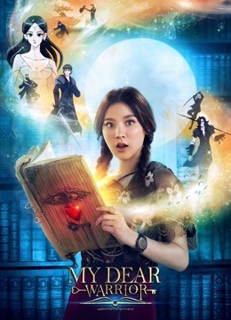 平行世界版封面图