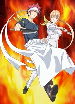 食戟之灵  第四季封面图