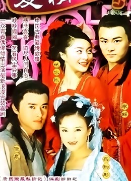 爱情宝典封面图