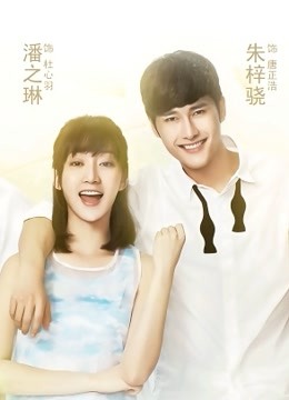 茗天闪亮封面图