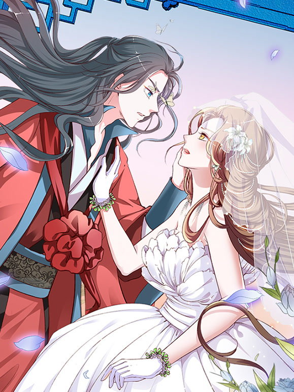 六宫风华 动态漫画封面图