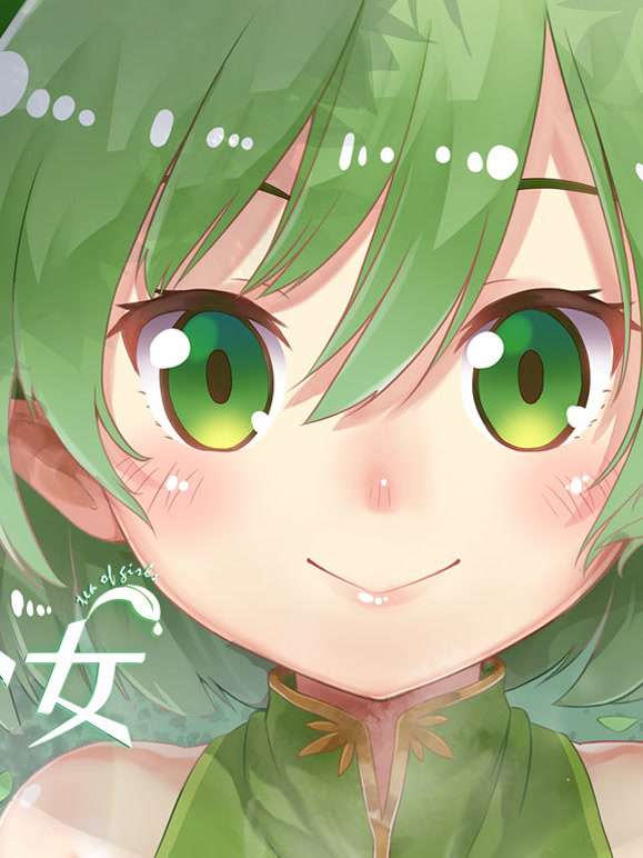 茶叶少女 动态漫画封面图