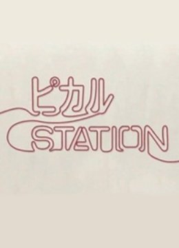 Pikaru的定理封面图