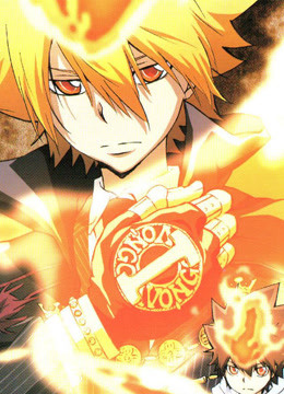 家庭教师封面图