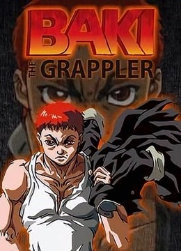 刃牙  第二季封面图