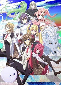 神曲奏界  第二季封面图