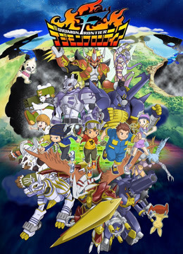 数码宝贝  第四季封面图