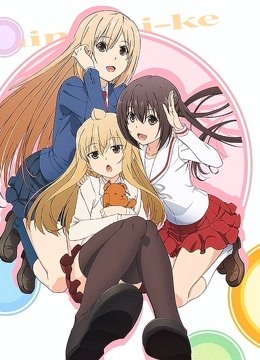 南家三姐妹  第四季封面图