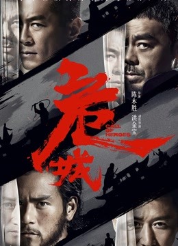 危城封面图
