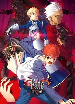 Fate:stay night封面图