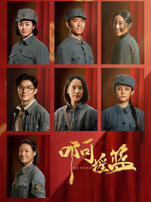 啊摇篮封面图