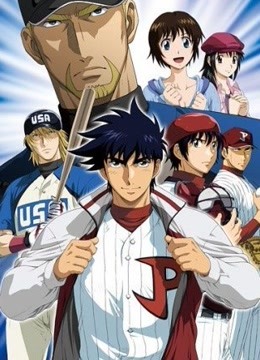 棒球大联盟   第五季封面图