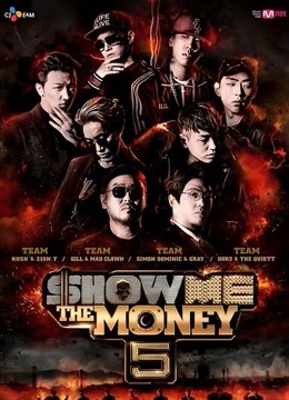 ShowMeTheMoney第五季封面图