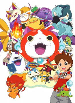 妖怪手表封面图