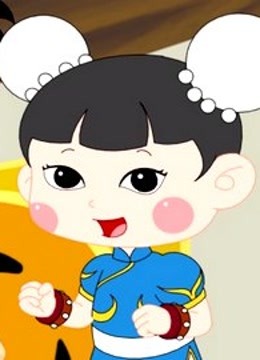 三七小福星  第二季封面图