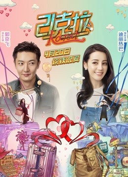21克拉封面图