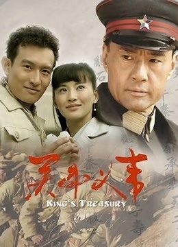 关中义事封面图