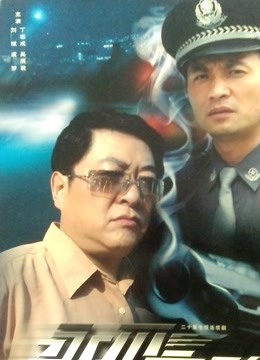 永不言败封面图