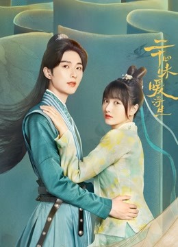 二十四味暖浮生封面图