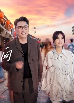 还有诗和远方:诗画浙江篇封面图