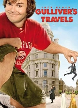 格列佛游记封面图