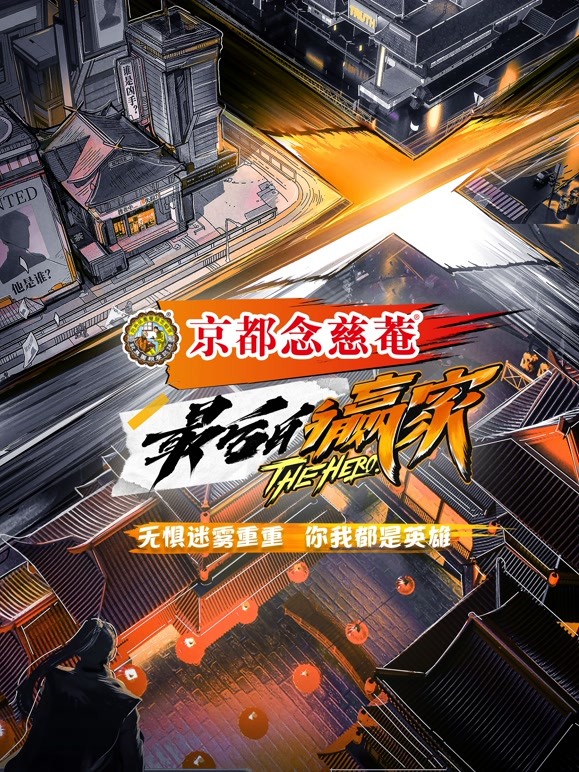 最后的赢家封面图