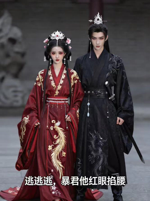 逃逃逃暴君他红眼掐腰封面图