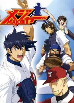 棒球大联盟  第四季封面图