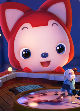 阿狸童话故事集封面图